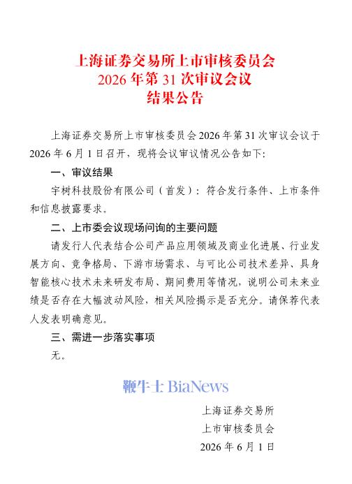 屏幕截图 2026-06-01 171315.png