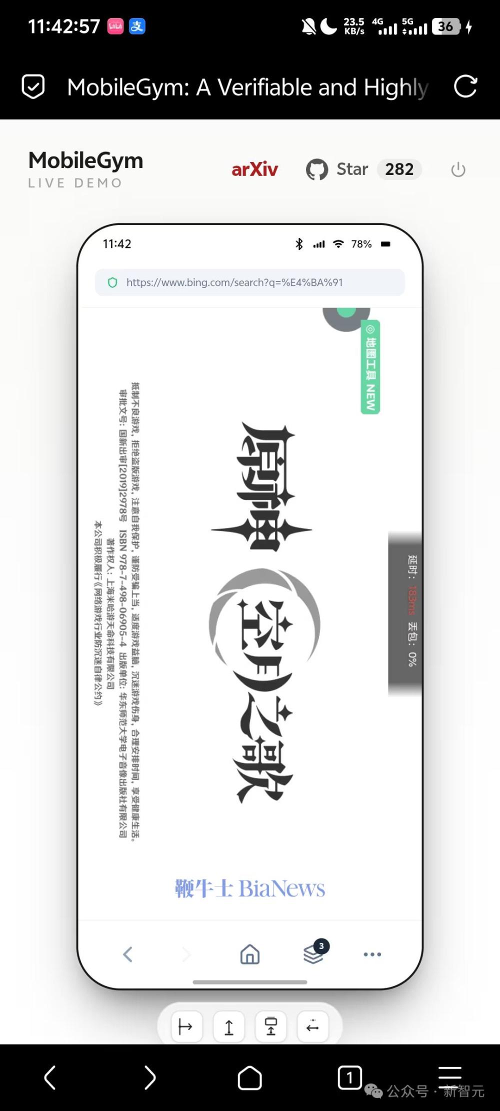 图片