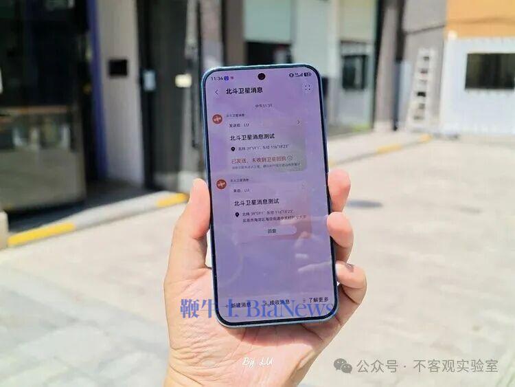 图源:不客观实验室 图源:不客观实验室