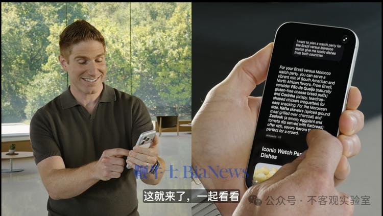 图源:Apple 图源:Apple