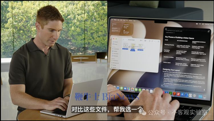 图源:Apple 图源:Apple
