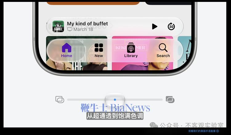图源:Apple 图源:Apple