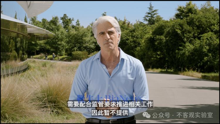 图源:Apple 图源:Apple