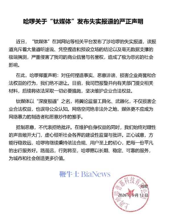 屏幕截图 2026-06-12 174922.png