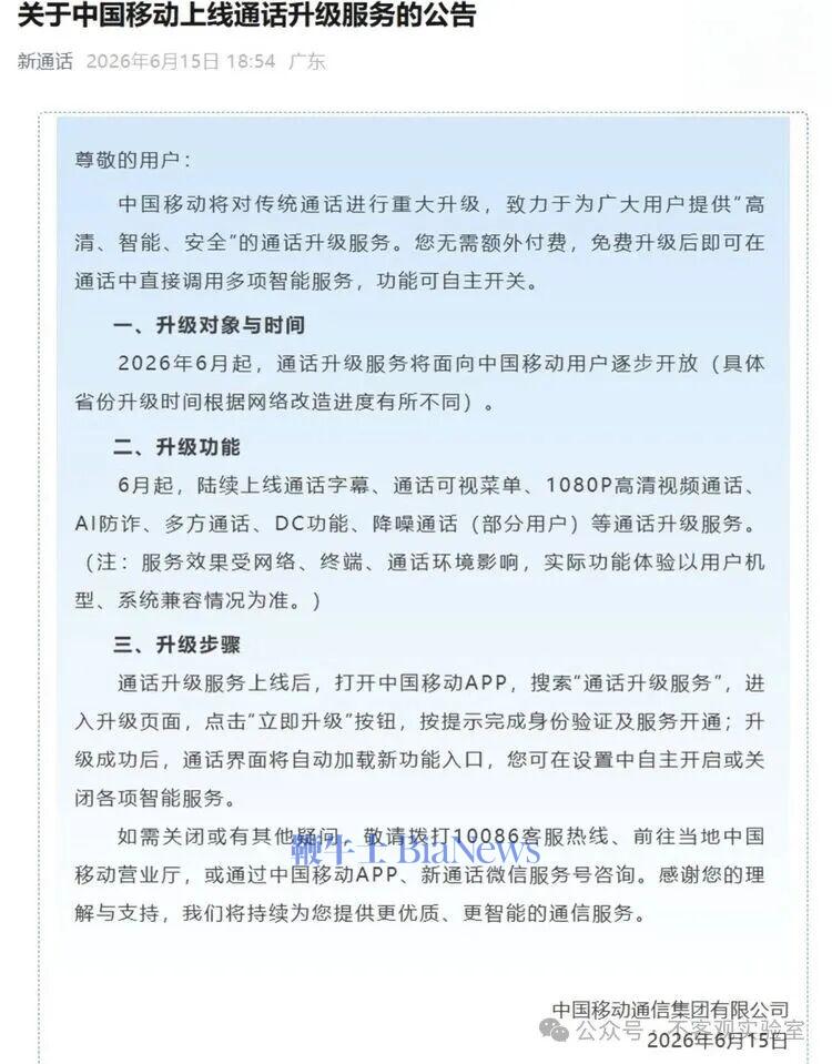 图源:网络 图源:网络