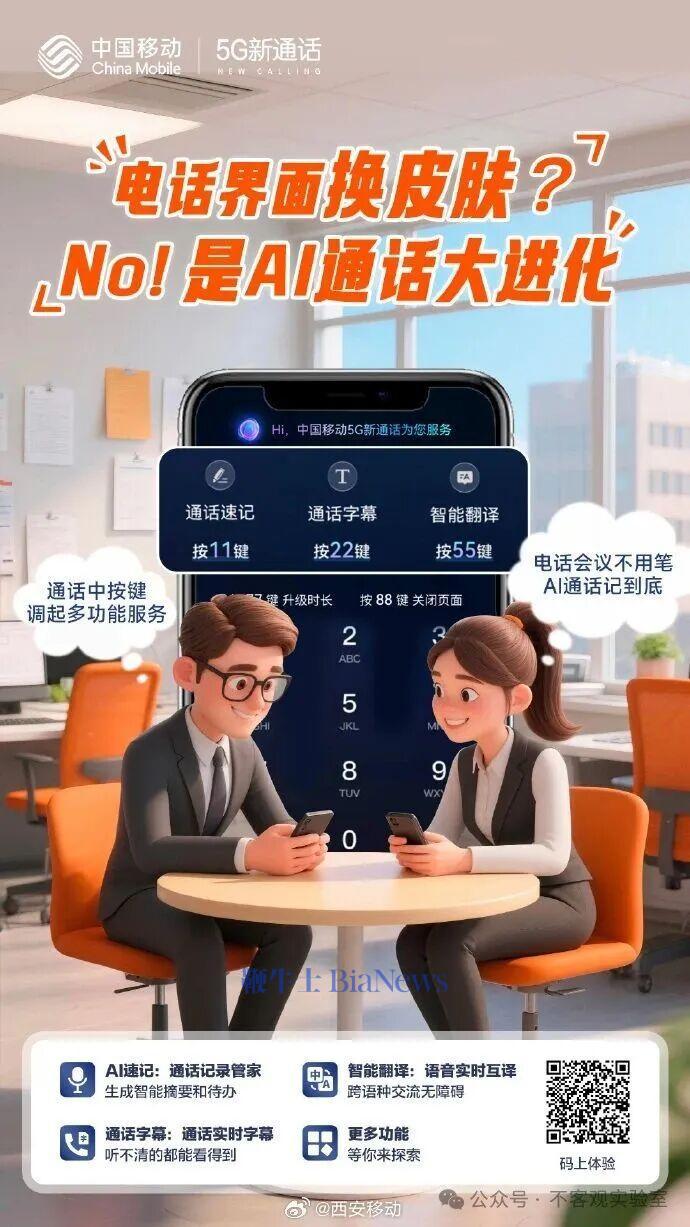 图源:网络 图源:网络