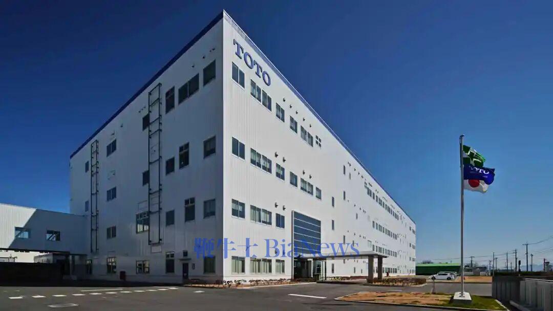 20260621N toto factory