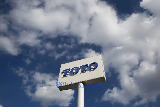 Toilet maker Toto's shares get unlikely boost from AI rush - The Japan Times