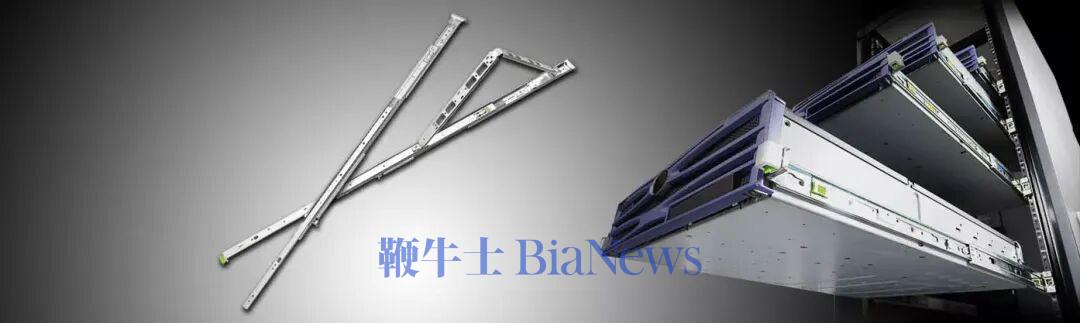 专业导轨、铰链及机构性产品的绿色领导品牌| 川湖King Slide