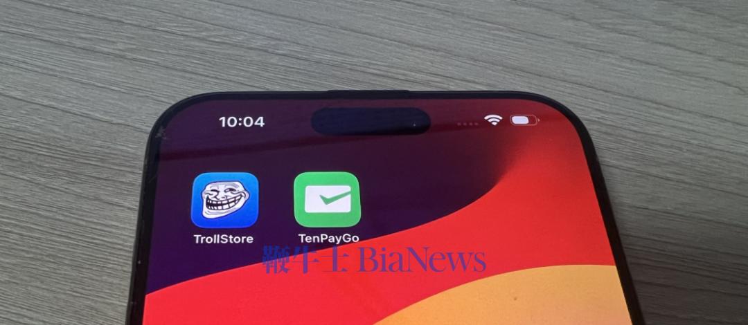 来啦！微信推出独立「支付」App，不怕被封号了