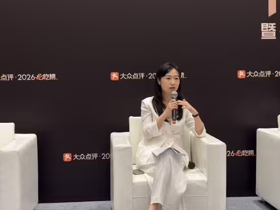 美团副总裁陶雪璇：大众点评反对和抵制AI评价