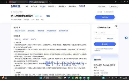 聊天1