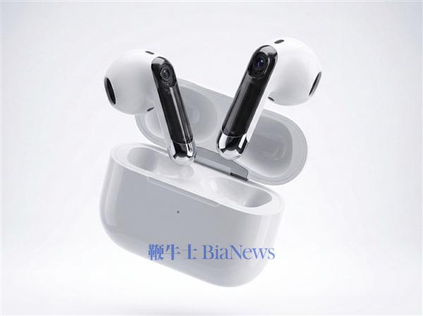 iOS 27提前泄露带摄像头AirPods:苹果无线耳机解锁全新玩法