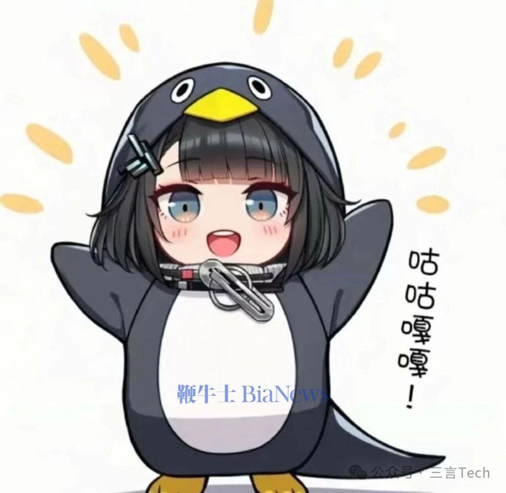 公共表情包入大厂版权库引争议：这合理吗？