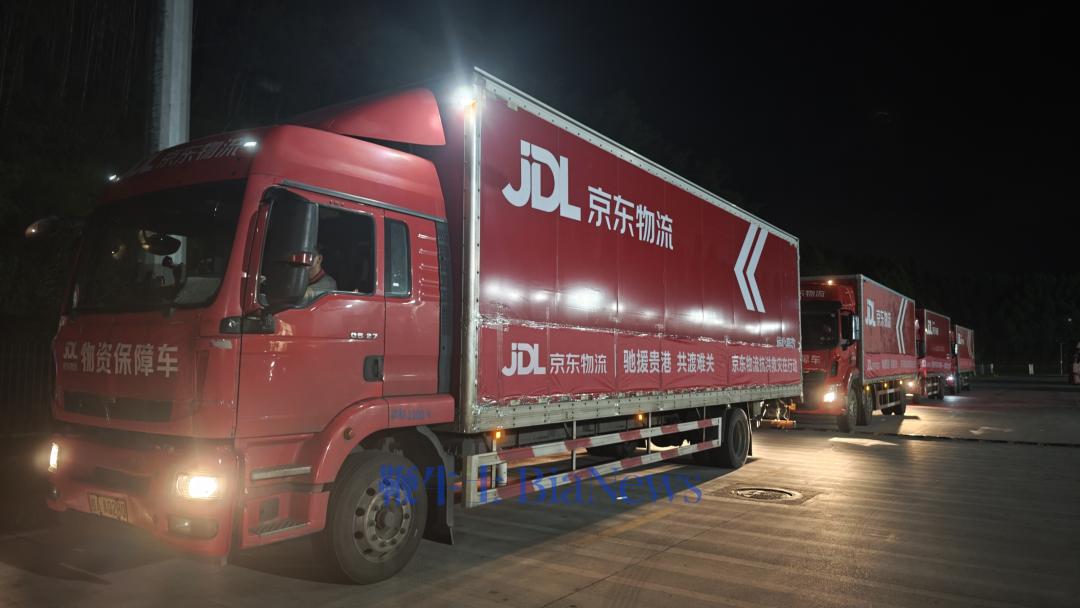 京东第二批救灾物资送往广西灾区：包含2.1万件救助类物资