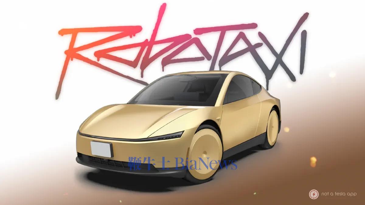 消息称特斯拉 Cybercab 搭载更强的 FSD 硬件,内存超 32GB