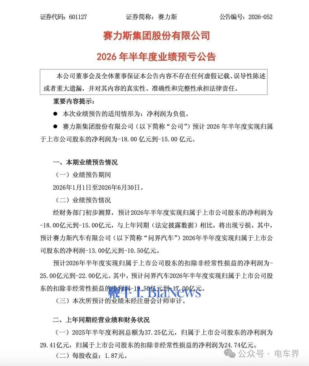 截屏2026-07-12 17.27.09.png