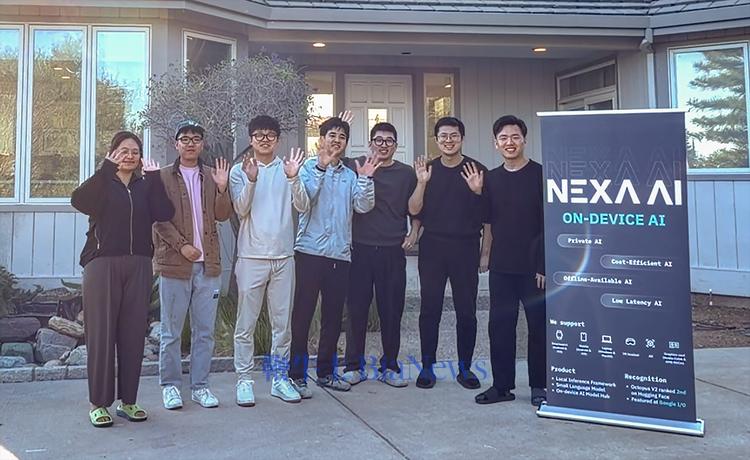 Nexa 美国团队 Nexa 美国团队