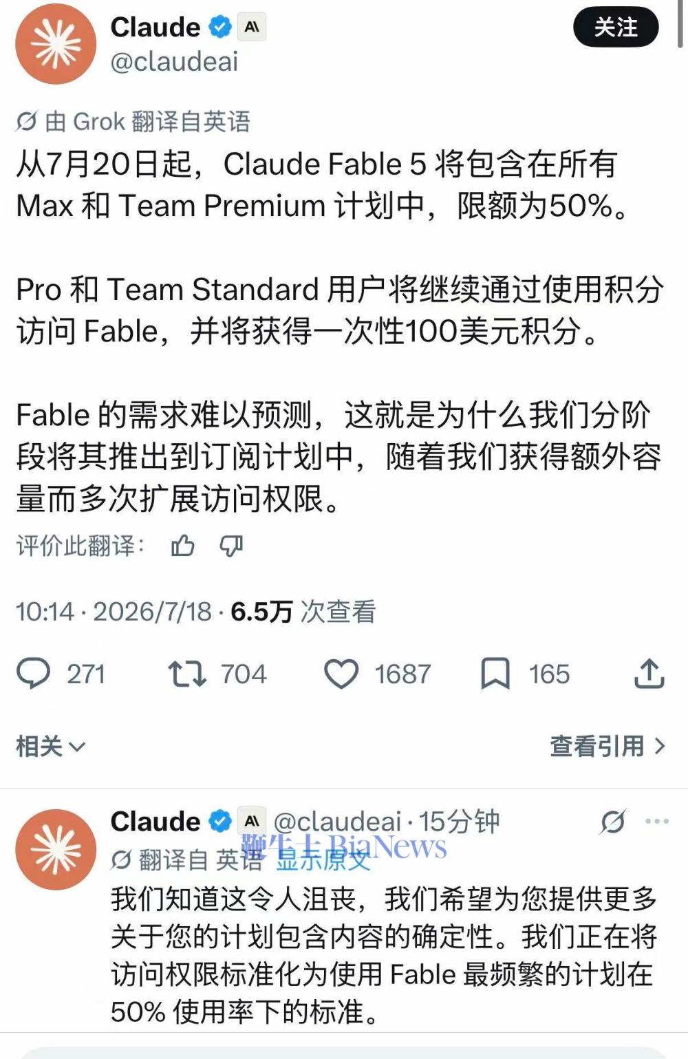 微信图片_20260718103030_9449_796.jpg