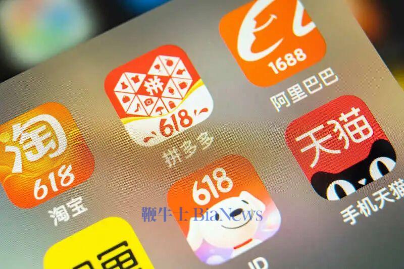 618”深度观察｜拼多多、阿里、京东及抖音“厮杀”进行时