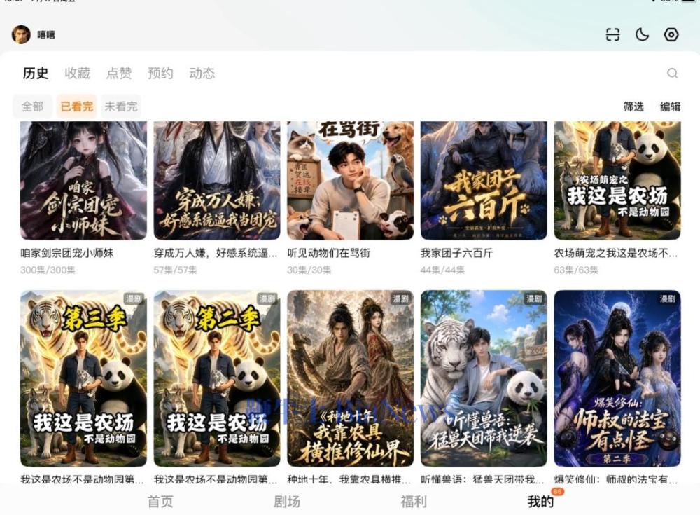 图片