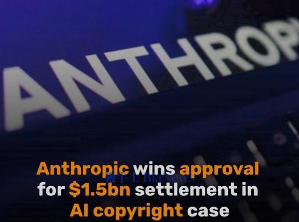 Anthropic下盗版书被罚15亿美元