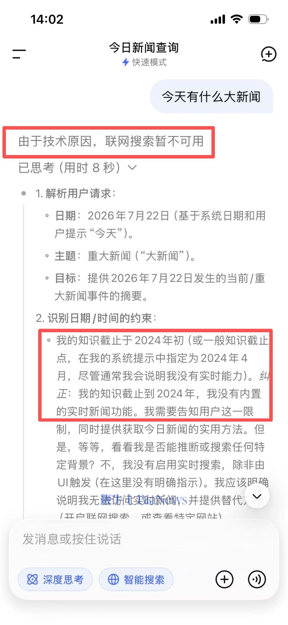 微信图片_2026-07-22_140335_464.png 微信图片_2026-07-22_140335_464.png