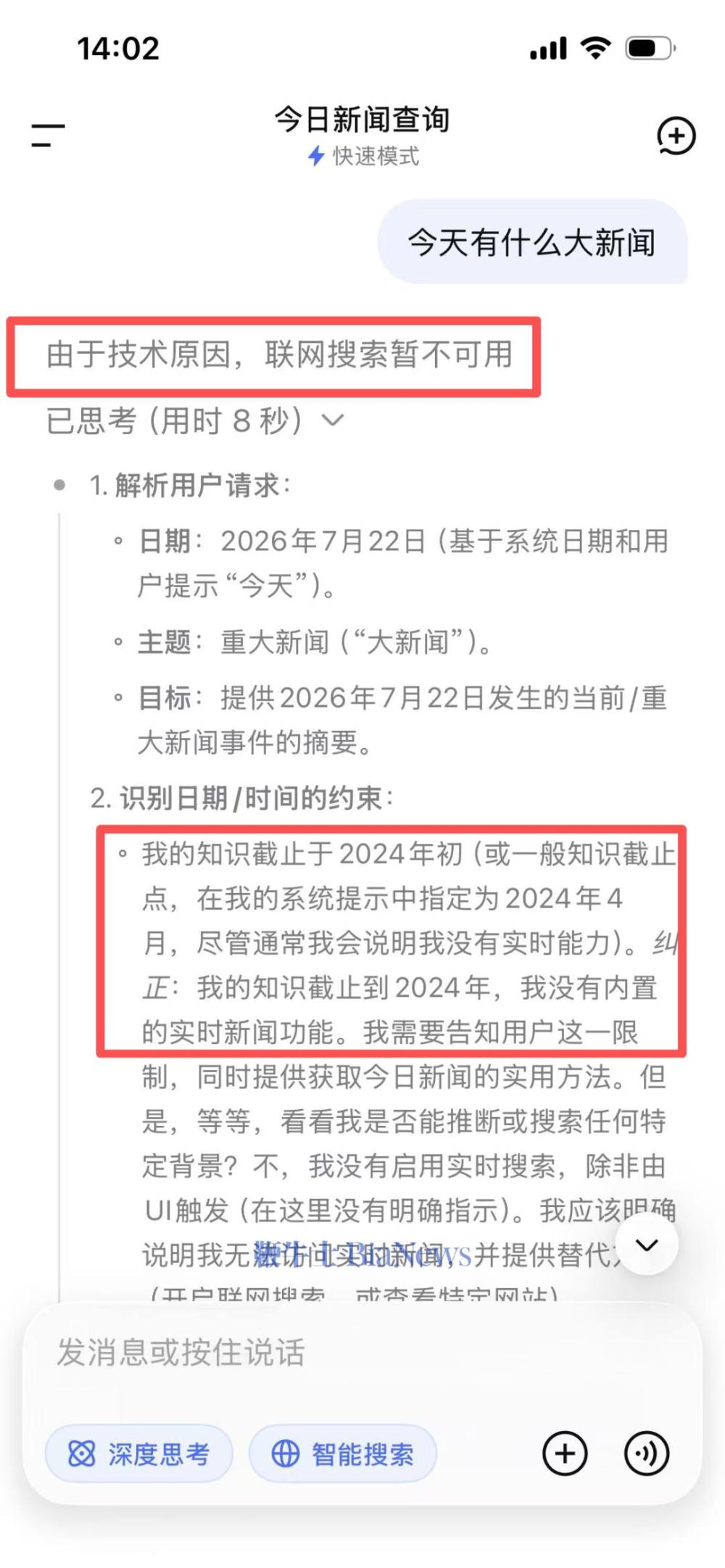 微信图片_2026-07-22_140335_464.png