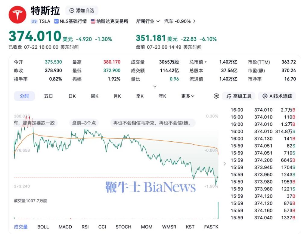 QQ20260723-181454.png