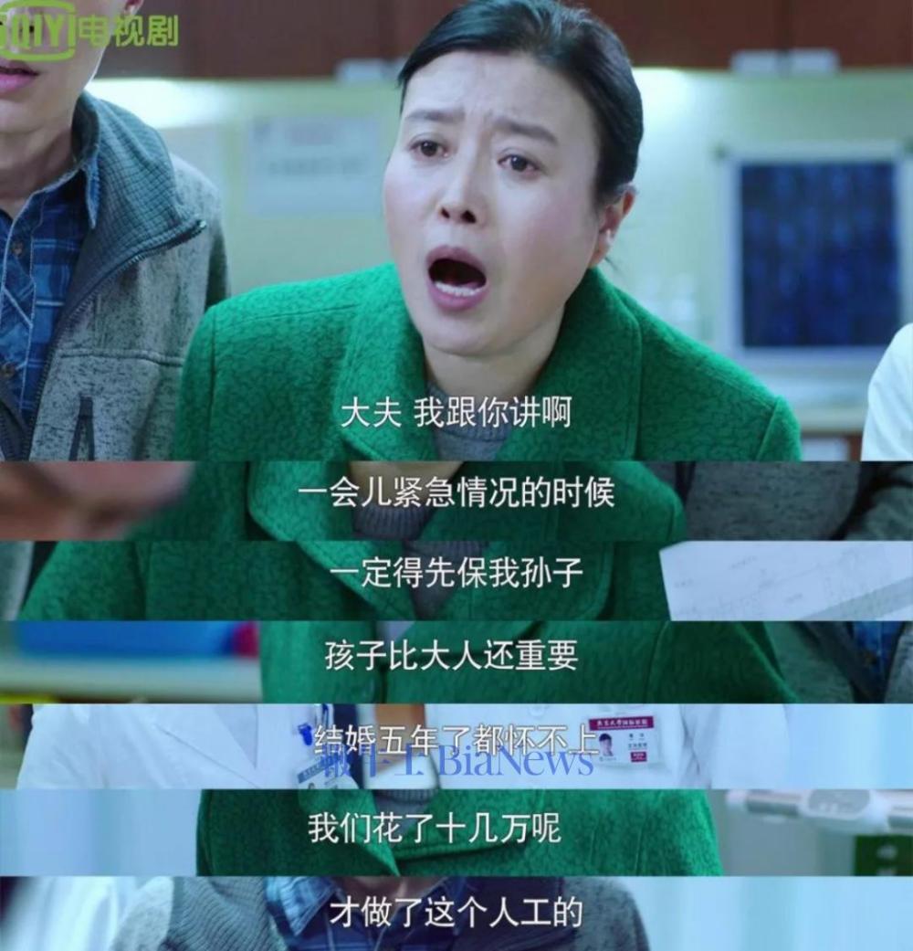 腾讯和谷歌的鬼故事