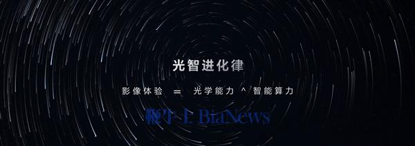 荣耀携手阿莱把电影工作流融入机器人手机：荣耀Robot Phone 8月登场