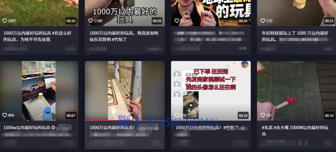 「竹知了」意外爆火，被称作「1000万以内最好玩具」