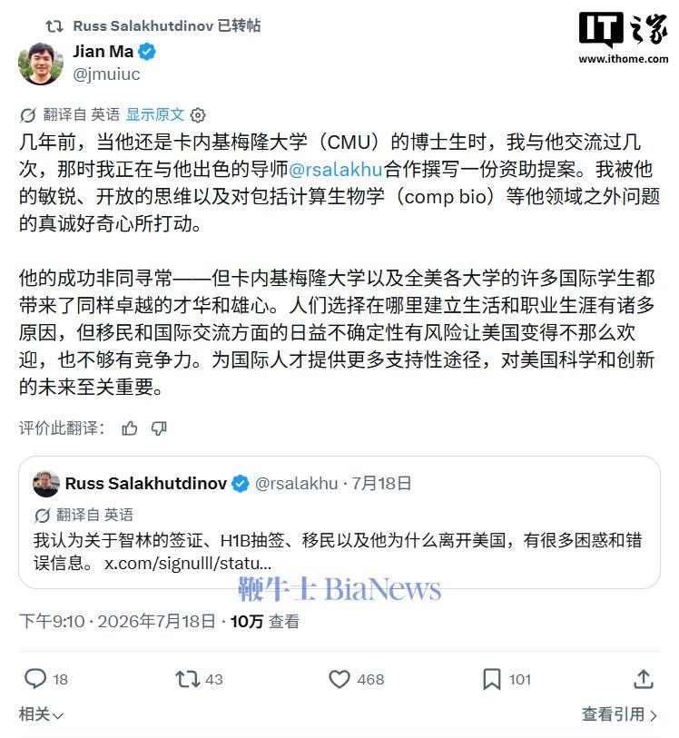 博导称月之暗面 Kimi 创始人杨植麟有很多机会留在美国,但他毅然拒绝苹果、坚持回国创业