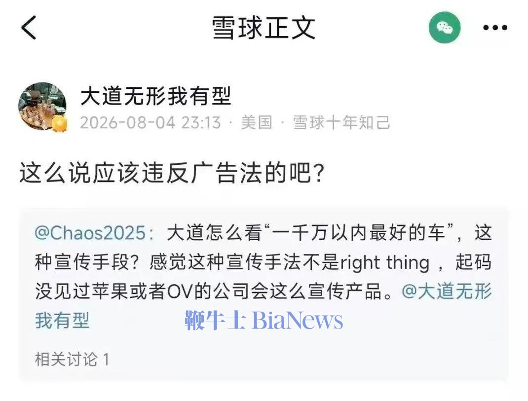 华为的竹知了，武汉街头的小女孩