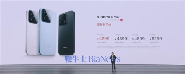 雷军强烈建议大家现在就换手机:内存成本持续上涨 未来两年还会越来越贵