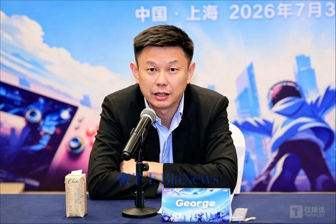 联想集团副总裁、全球显示业务总经理George Toh