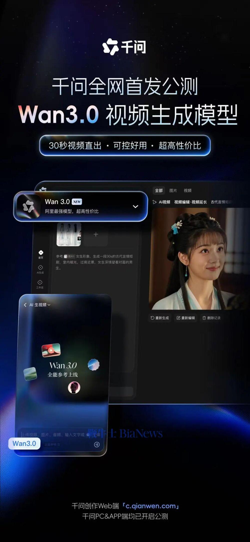 微信图片_20260806213157_682_171.jpg