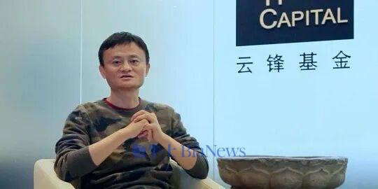 消息称马云布局海外投资？云锋基金辟谣