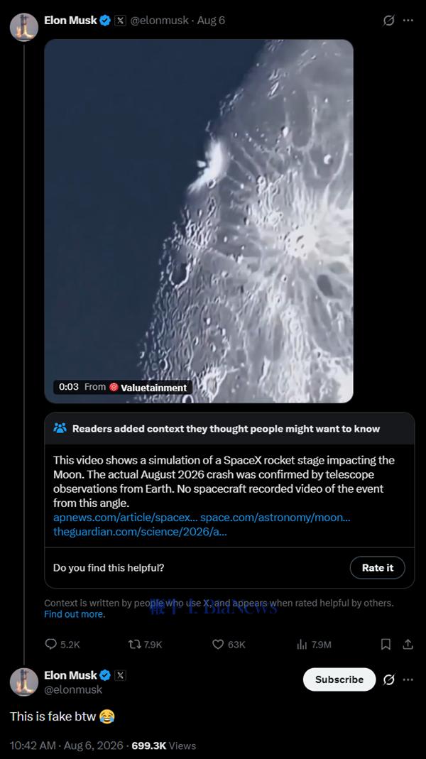马斯克也被骗了！SpaceX火箭残骸撞月视频是假的：没有太空设备拍到