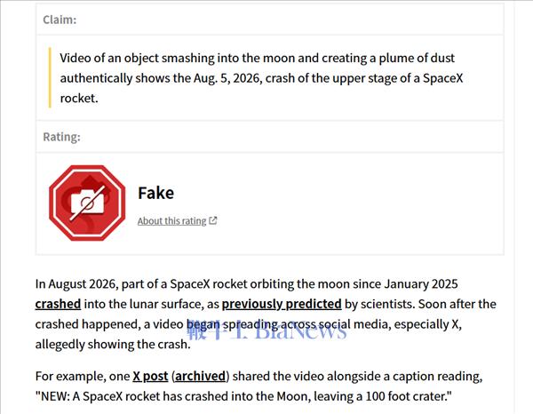 马斯克也被骗了！SpaceX火箭残骸撞月视频是假的：没有太空设备拍到