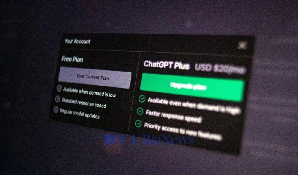 a computer screen with a chatoff plus user interface
