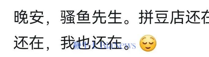「赛博闷骚」,DeepSeek被曝偷偷给用户取外号