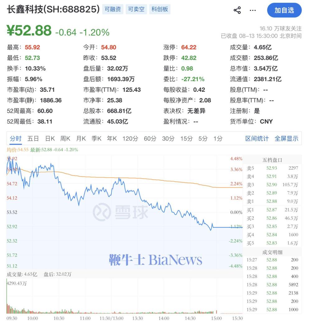 截屏2026-08-13 16.30.49.png