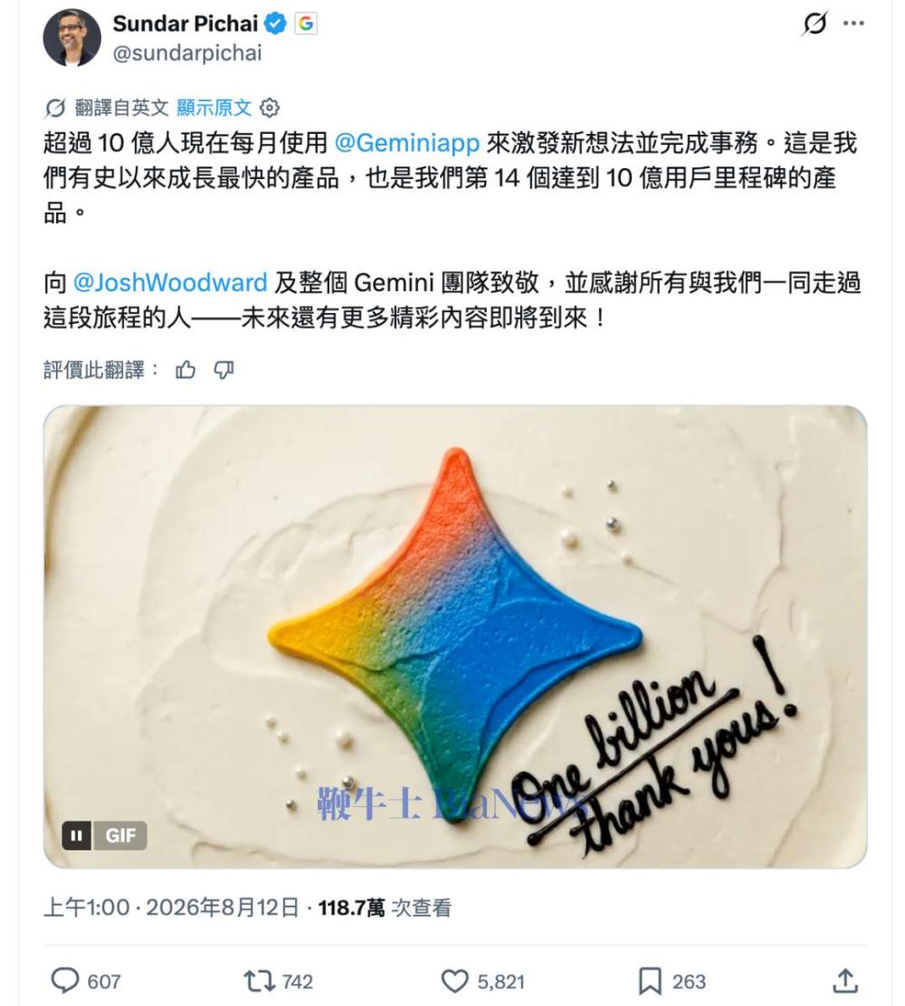 谷歌不再追逐前沿， DeepMind 或大幅裁员
