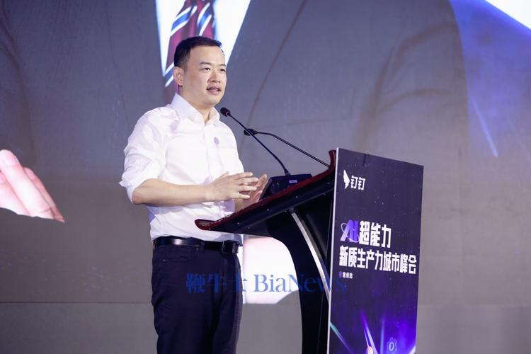 钉钉全球商业总裁杨猛将离任,下一站蚂蚁集团