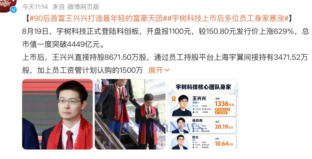 微博3.png