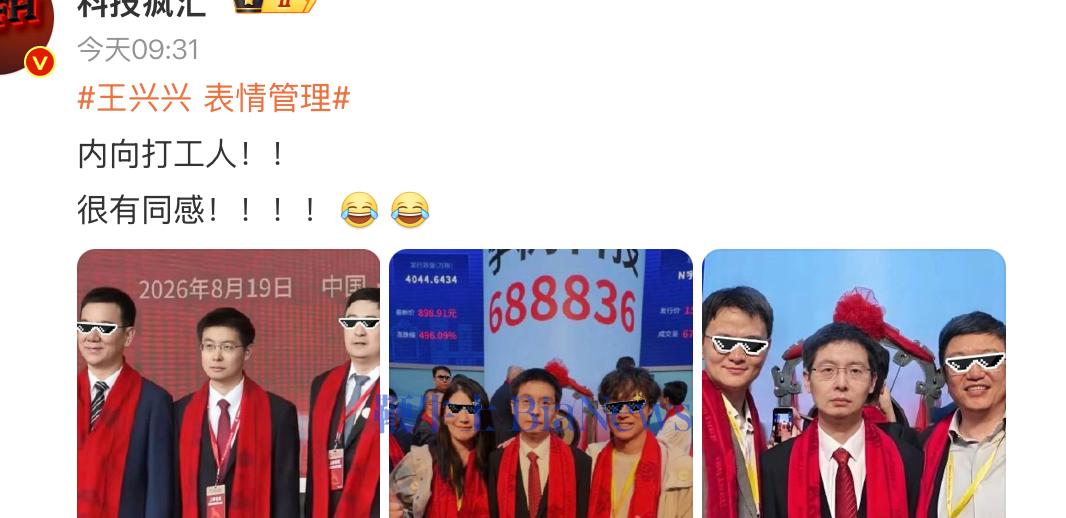 微博.png