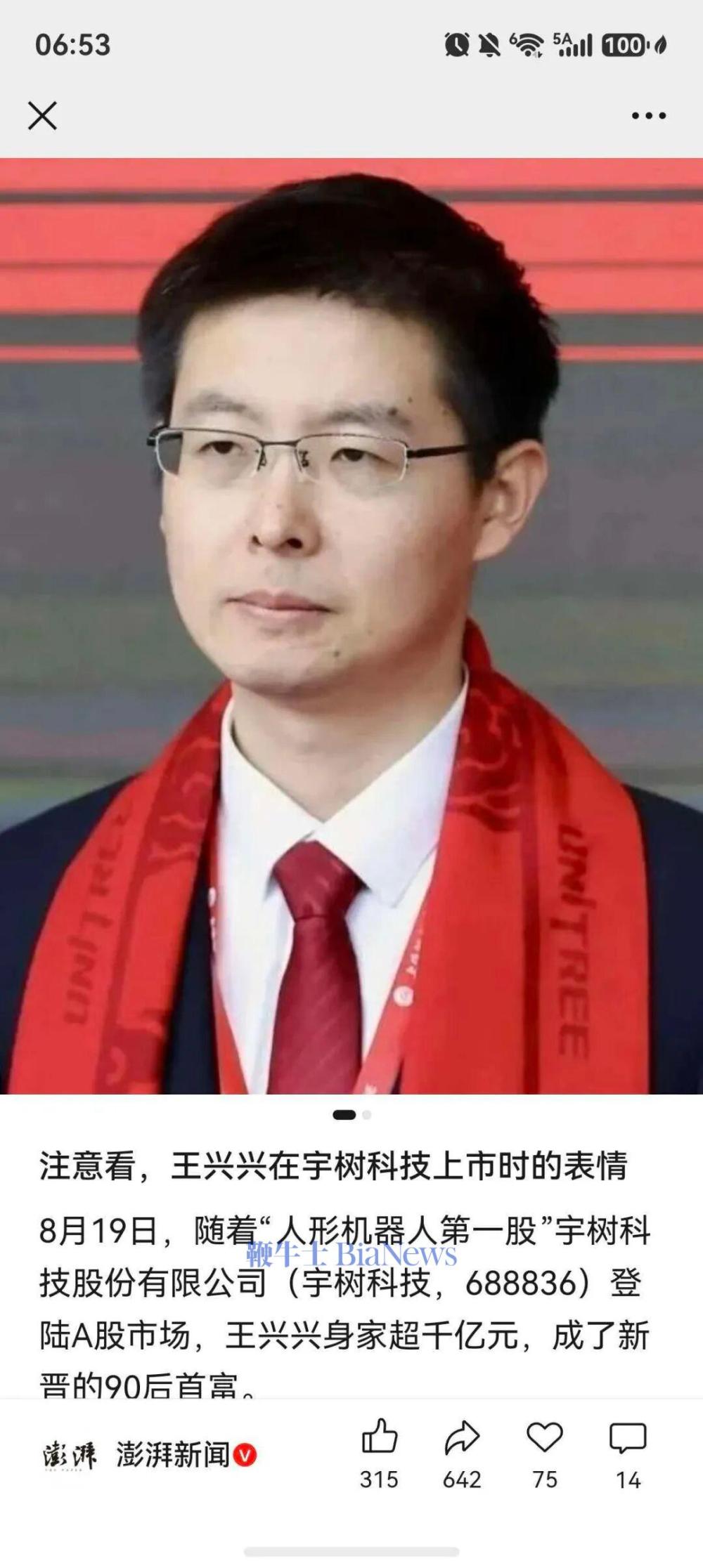 澎湃1.jpg