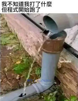 什麼都錯了可是可以!