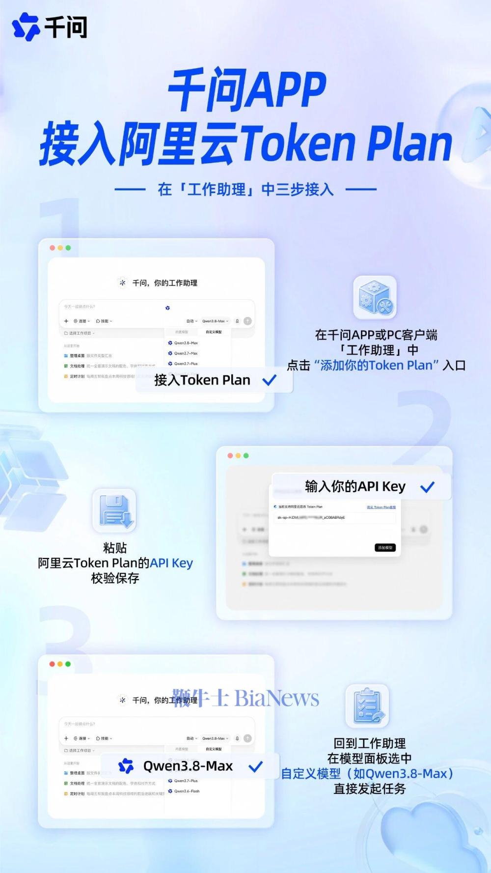 微信图片_2026-08-25_104911_384.jpg 微信图片_2026-08-25_104911_384.jpg
